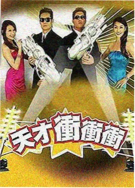 乘风破浪的姐姐6