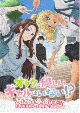 鬼灭之刃·无限城篇