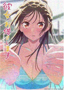 间谍过家家3