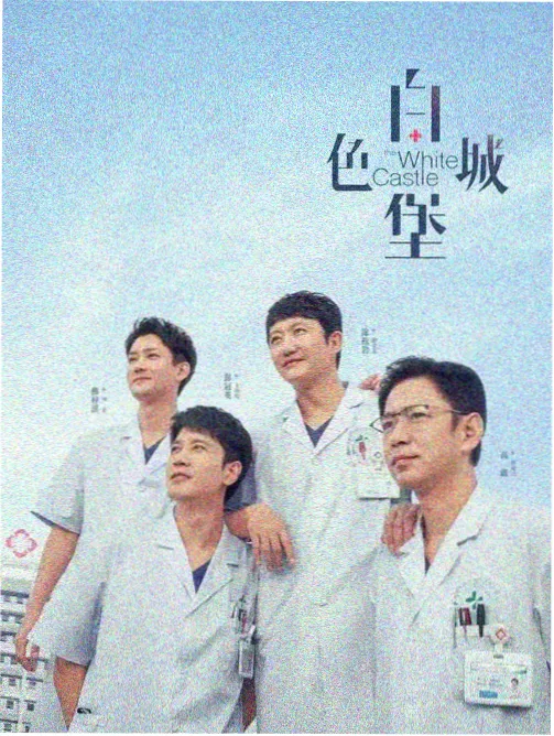 警察荣誉2