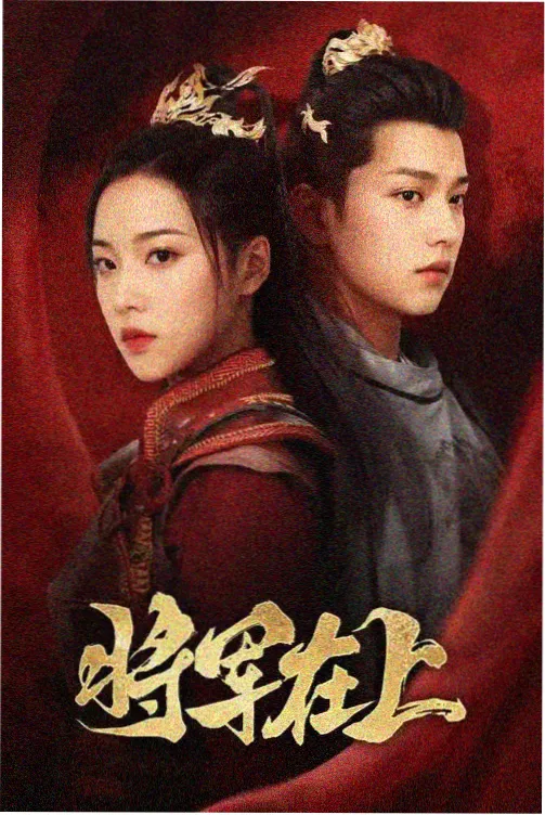 显微镜下的大明